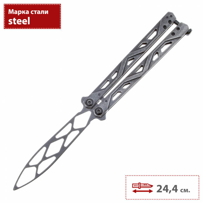 Нож-бабочка тренировочный KERSHAW 4950TR BALANZA K4950TR