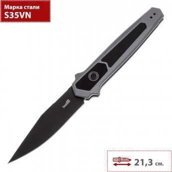 Нож KERSHAW 7951 LAUNCH 17