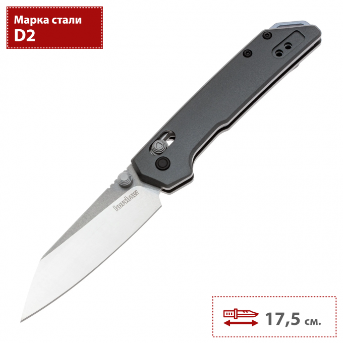 Складной нож KERSHAW IRIDIUM MINI 2051R K2051R