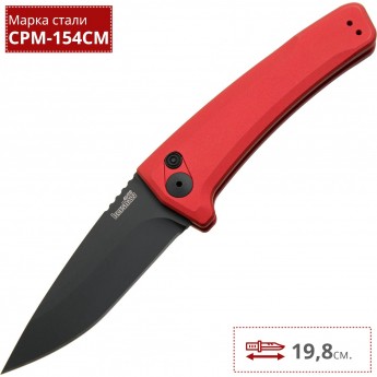 Нож KERSHAW 7300RDBLK LAUNCH 3